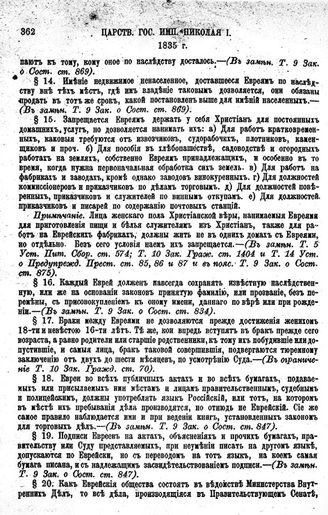 Article 16